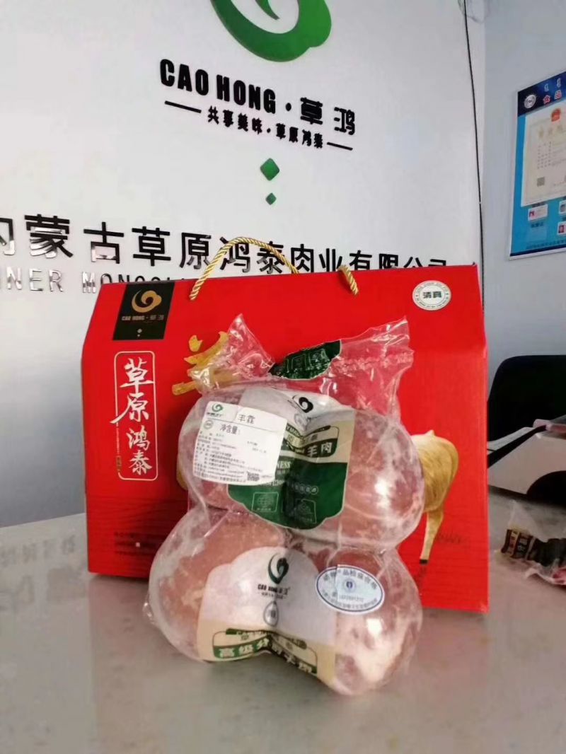 乌拉山羔羊肉礼品盒