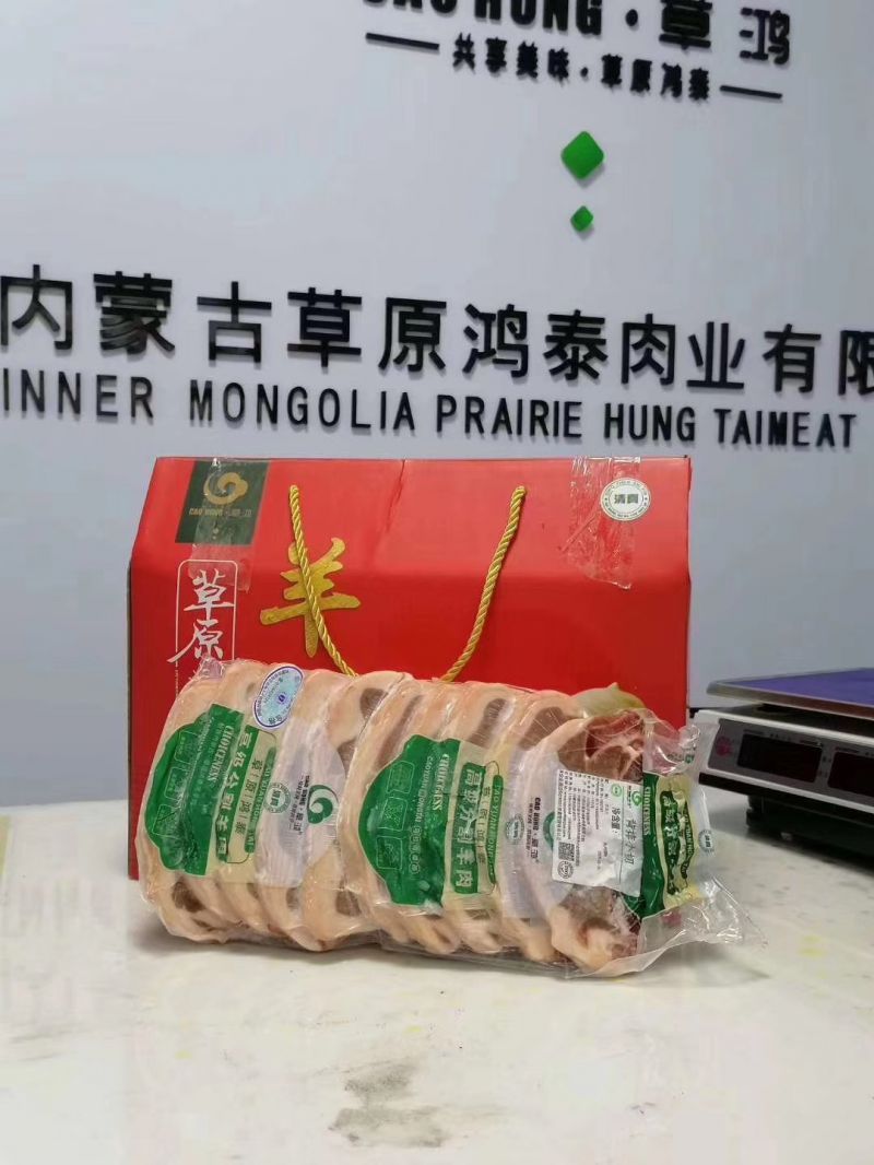 乌拉山羔羊肉礼品盒