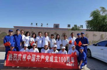 建党100周年  | 学习党史  |  不忘初心  |  永远跟党走